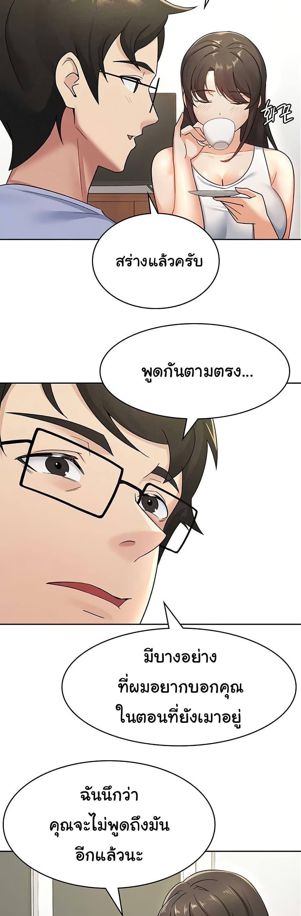 Doujin-Lc- อ่าน โดจิน มังฮวา เกาหลี ญี่ปุ่น จีน แปลไทย Tax Girlfriend ตอนที่ 1 2 3 4 5 6 7 8 9 10 11 12 13 14 ฟรี ไม่มีโฆษณา อ่าน โดจิน Manhwa เกาหลี ญี่ปุ่น จีน เรามีครบ คัดมาให้เน้นๆ โดจิน 18+ รับประกันความฟินโดย  Doujin Lc