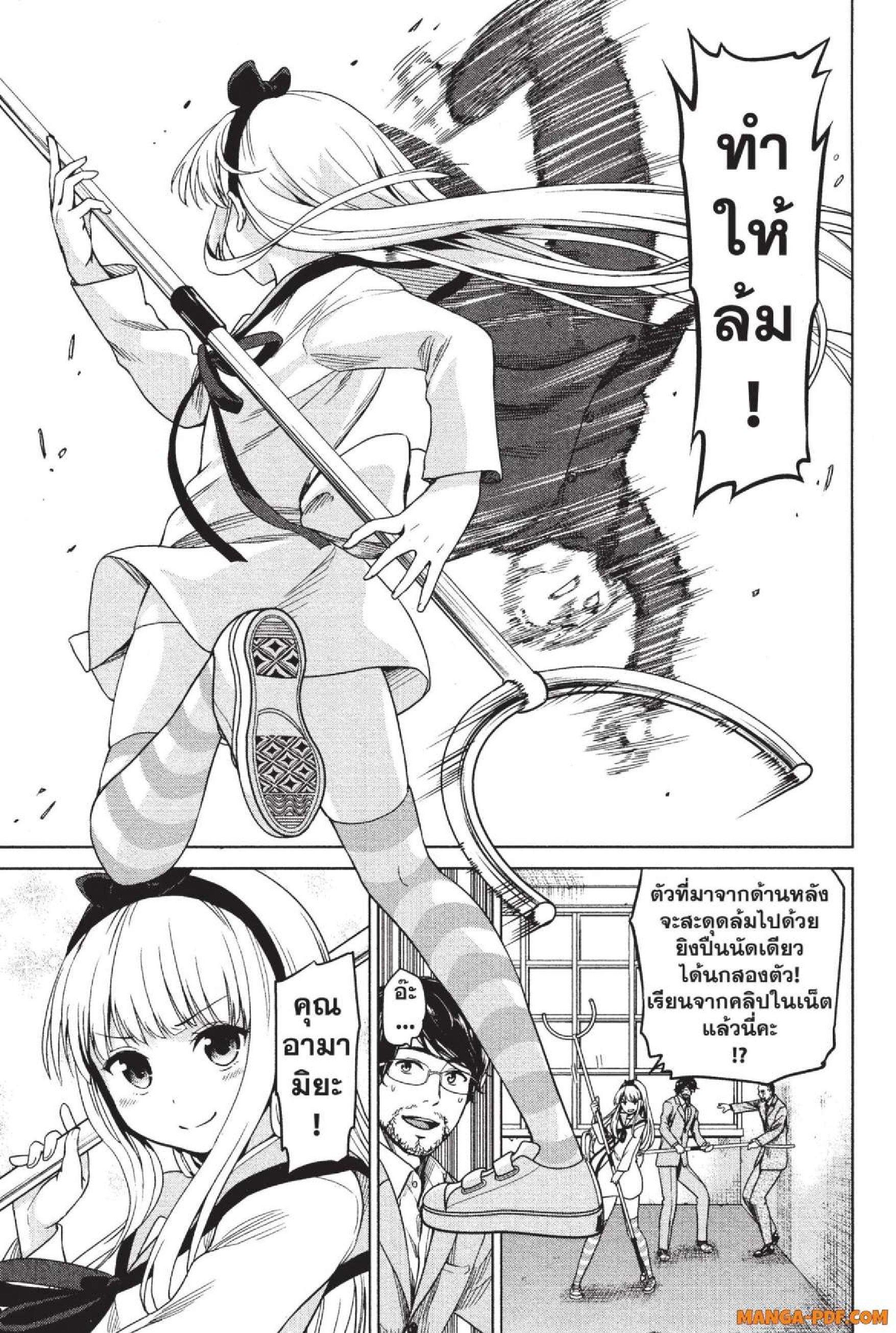 Manga-lc-com อ่านมังงะ อ่านการ์ตูน ออนไลน์ ฟรี INFECTION เชื้อมรณะ ตอนที่ 1 2 3 4 5 6 7 8 9 10 11 12 13 14 ฟรี ไม่มีโฆษณา Manga-lc - อ่าน มังงะ อ่าน การ์ตูน ออนไลน์ อ่านมังงะ ฟรี