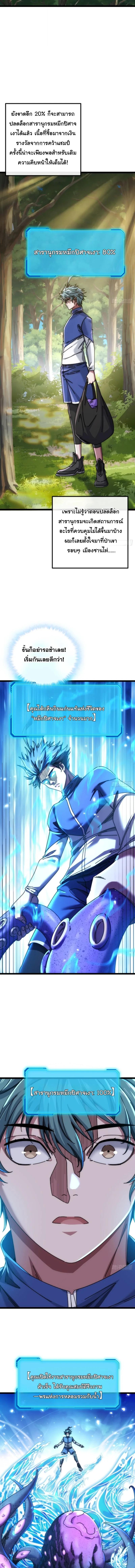 Manga-lc-com อ่านมังงะ อ่านการ์ตูน ออนไลน์ ฟรี Infinite Evolution From Zero ตอนที่ 1 2 3 4 5 6 7 8 9 10 11 12 13 14 ฟรี ไม่มีโฆษณา Manga-lc - อ่าน มังงะ อ่าน การ์ตูน ออนไลน์ อ่านมังงะ ฟรี