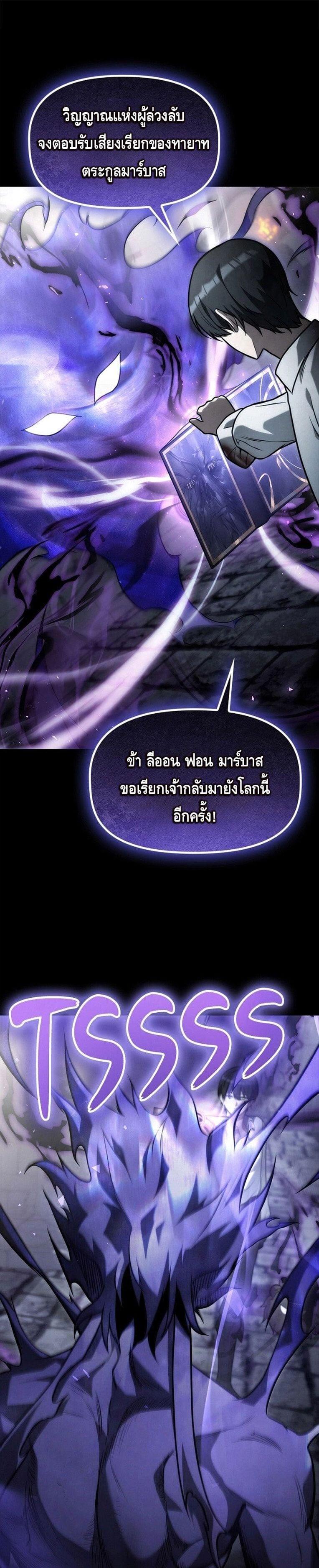 Manga-lc-com อ่านมังงะ อ่านการ์ตูน ออนไลน์ ฟรี The Necromancer Family’s Young Heir ตอนที่ 1 2 3 4 5 6 7 8 9 10 11 12 13 14 ฟรี ไม่มีโฆษณา Manga-lc - อ่าน มังงะ อ่าน การ์ตูน ออนไลน์ อ่านมังงะ ฟรี