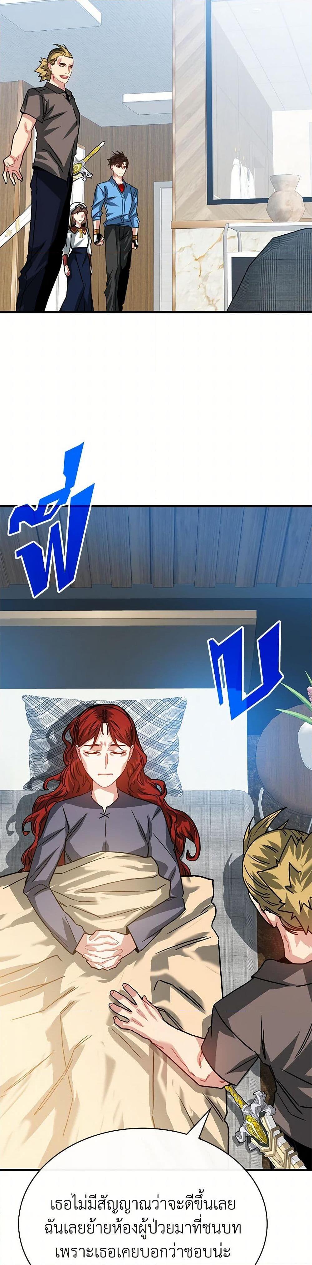 Manga-lc-com อ่านมังงะ อ่านการ์ตูน ออนไลน์ ฟรี SSS-Class Gacha Hunter ตอนที่ 1 2 3 4 5 6 7 8 9 10 11 12 13 14 ฟรี ไม่มีโฆษณา Manga-lc - อ่าน มังงะ อ่าน การ์ตูน ออนไลน์ อ่านมังงะ ฟรี