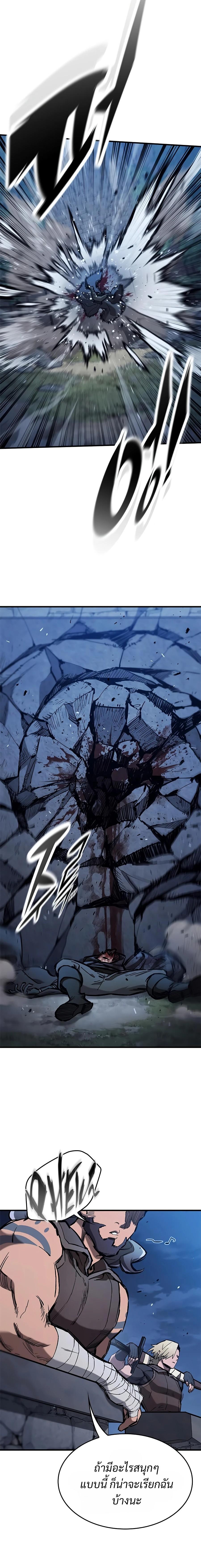 Manga-lc-com อ่านมังงะ อ่านการ์ตูน ออนไลน์ ฟรี Eternally Regressing Knight ตอนที่ 1 2 3 4 5 6 7 8 9 10 11 12 13 14 ฟรี ไม่มีโฆษณา Manga-lc - อ่าน มังงะ อ่าน การ์ตูน ออนไลน์ อ่านมังงะ ฟรี