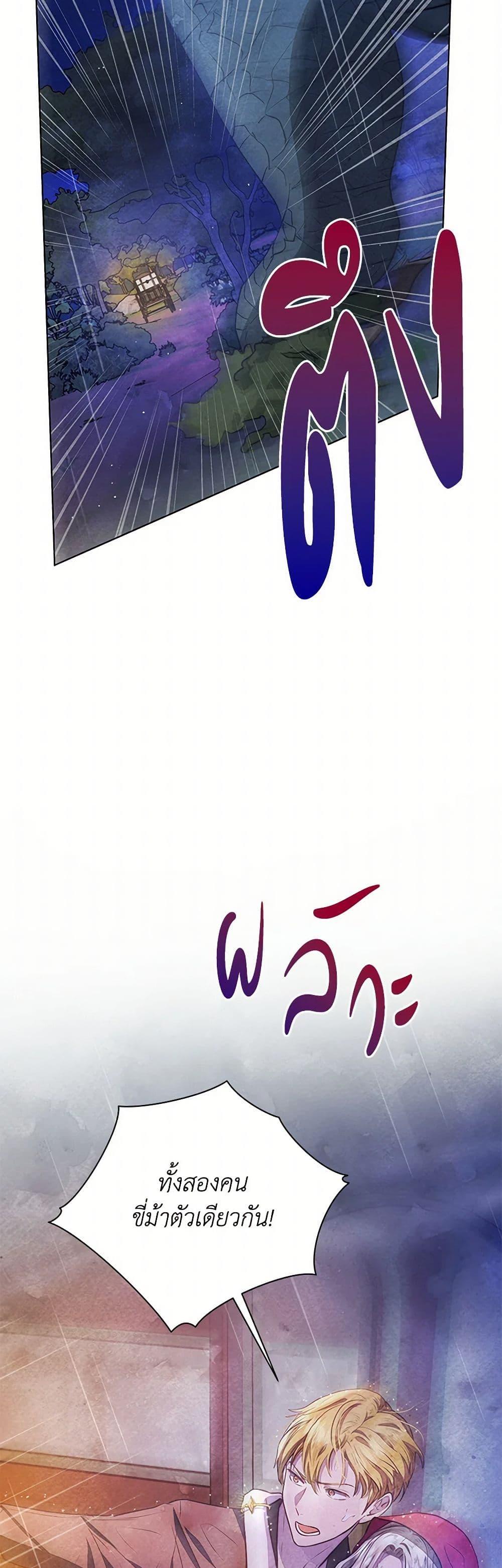 Manga-lc-com อ่านมังงะ อ่านการ์ตูน ออนไลน์ ฟรี The Princess Is Going on Strike ตอนที่ 1 2 3 4 5 6 7 8 9 10 11 12 13 14 ฟรี ไม่มีโฆษณา Manga-lc - อ่าน มังงะ อ่าน การ์ตูน ออนไลน์ อ่านมังงะ ฟรี