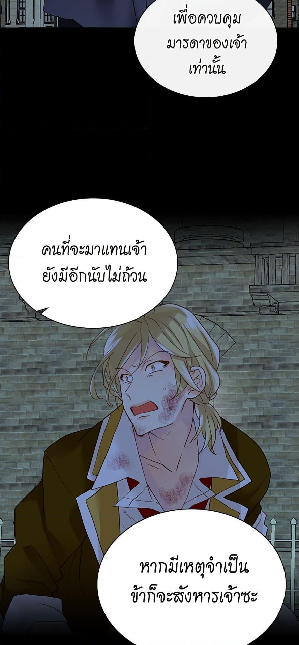 Manga-lc-com อ่านมังงะ อ่านการ์ตูน ออนไลน์ ฟรี Isekai Empress ตอนที่ 1 2 3 4 5 6 7 8 9 10 11 12 13 14 ฟรี ไม่มีโฆษณา Manga-lc - อ่าน มังงะ อ่าน การ์ตูน ออนไลน์ อ่านมังงะ ฟรี