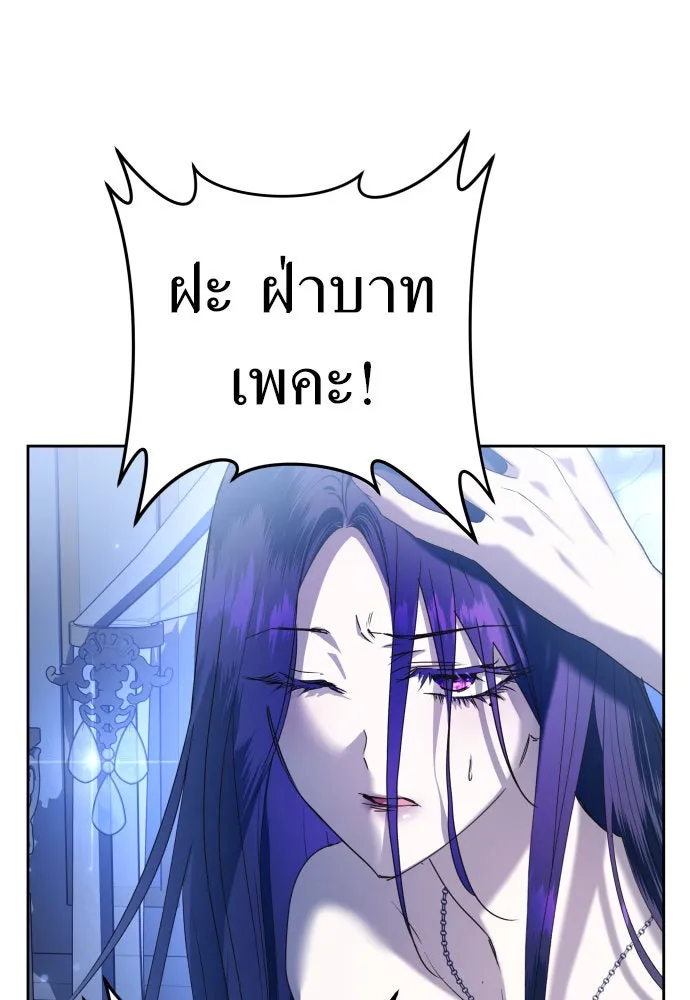 ชิงชีวิตพลิกลิขิตชะตา ตอนที่ 226. แค่บอกว่าจะฆ่าสุนัขตัวหนึ่ง( รูปที่ 56