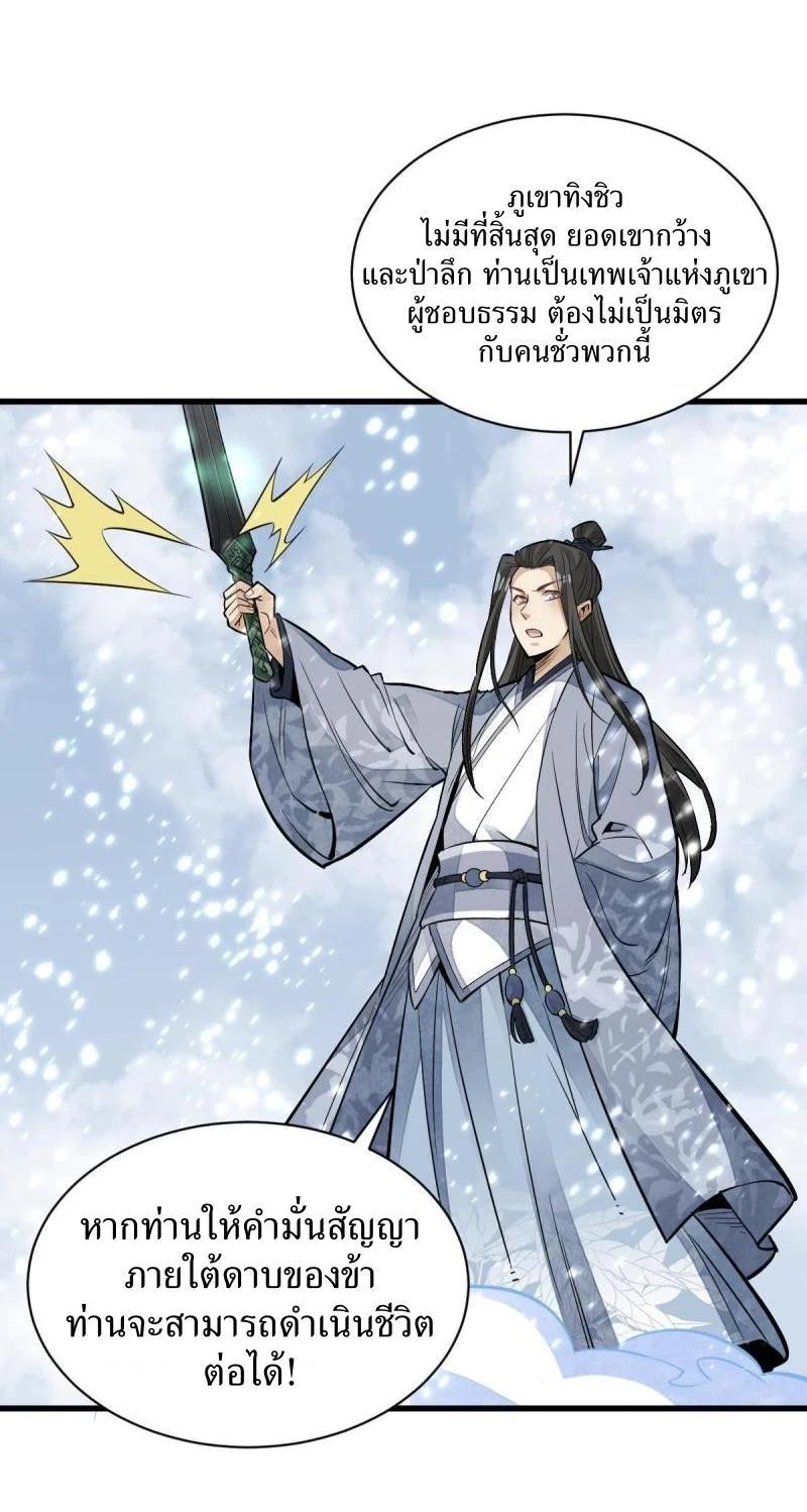 Manga-lc-com อ่านมังงะ อ่านการ์ตูน ออนไลน์ ฟรี Lan Ke Qi Yuan ตอนที่ 1 2 3 4 5 6 7 8 9 10 11 12 13 14 ฟรี ไม่มีโฆษณา Manga-lc - อ่าน มังงะ อ่าน การ์ตูน ออนไลน์ อ่านมังงะ ฟรี