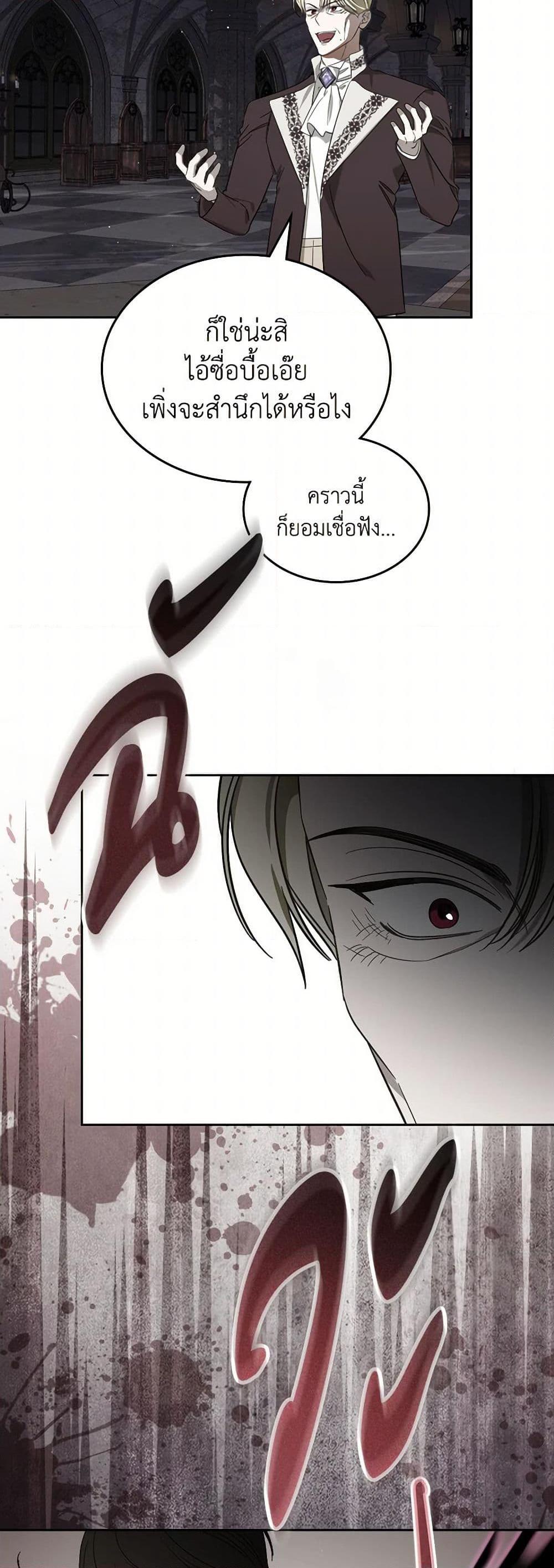 Manga-lc-com อ่านมังงะ อ่านการ์ตูน ออนไลน์ ฟรี The Monster Male Lead Lives Under My Bed ตอนที่ 1 2 3 4 5 6 7 8 9 10 11 12 13 14 ฟรี ไม่มีโฆษณา Manga-lc - อ่าน มังงะ อ่าน การ์ตูน ออนไลน์ อ่านมังงะ ฟรี