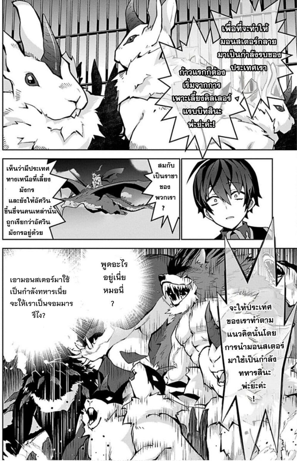 Manga-lc-com อ่านมังงะ อ่านการ์ตูน ออนไลน์ ฟรี Monster no Niku wo Kutte Itara Oui no Tsuita Ken ตอนที่ 1 2 3 4 5 6 7 8 9 10 11 12 13 14 ฟรี ไม่มีโฆษณา Manga-lc - อ่าน มังงะ อ่าน การ์ตูน ออนไลน์ อ่านมังงะ ฟรี