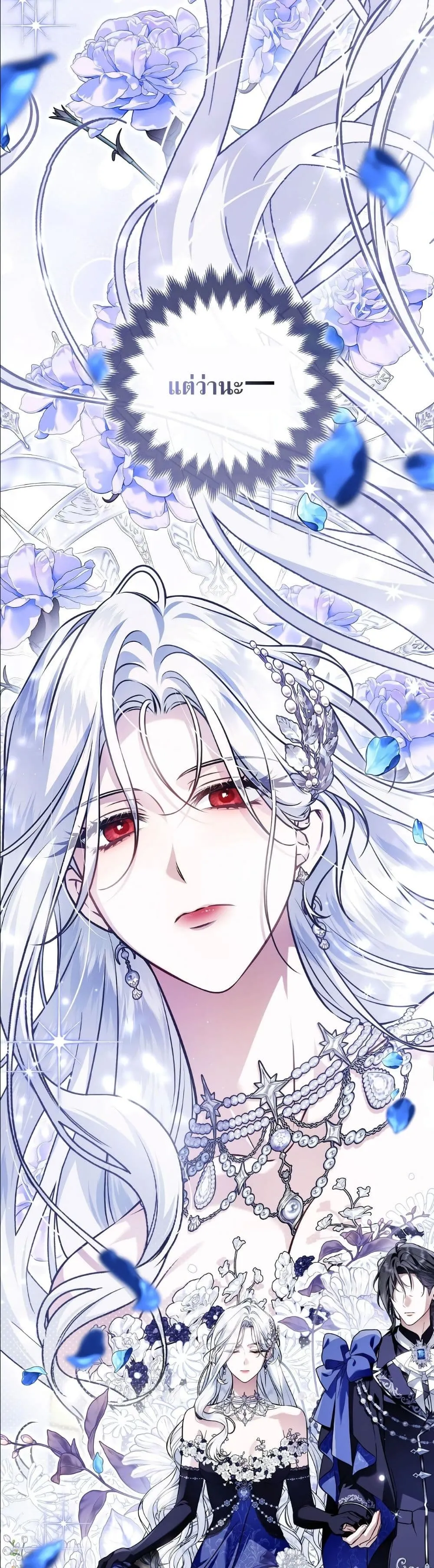 Manga-lc-com อ่านมังงะ อ่านการ์ตูน ออนไลน์ ฟรี The Baddest Villainess Is Back ตอนที่ 1 2 3 4 5 6 7 8 9 10 11 12 13 14 ฟรี ไม่มีโฆษณา Manga-lc - อ่าน มังงะ อ่าน การ์ตูน ออนไลน์ อ่านมังงะ ฟรี