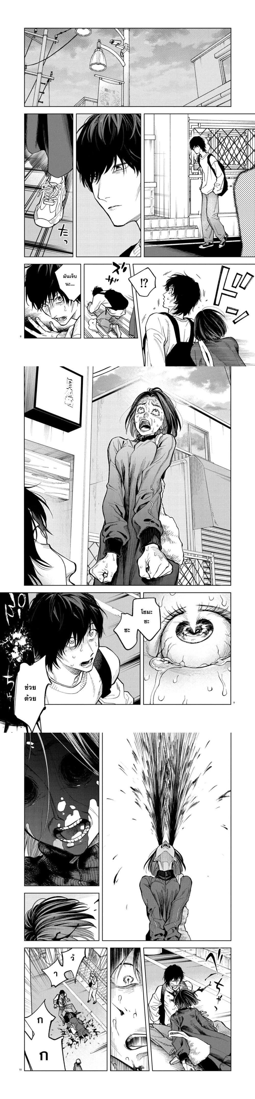 Manga-lc-com อ่านมังงะ อ่านการ์ตูน ออนไลน์ ฟรี MAMBA Tokushu Gyoumuitaku Kikan Magical Step Dai-19 Bunshitsu ตอนที่ 1 2 3 4 5 6 7 8 9 10 11 12 13 14 ฟรี ไม่มีโฆษณา Manga-lc - อ่าน มังงะ อ่าน การ์ตูน ออนไลน์ อ่านมังงะ ฟรี