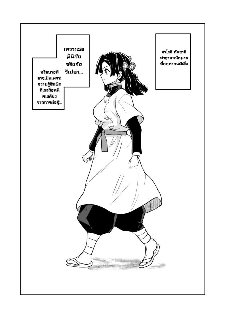 Doujin-Lc- อ่าน โดจิน มังฮวา เกาหลี ญี่ปุ่น จีน แปลไทย ขอรอบสุดท้ายนะอาโออิ [Zenra Restaurant (Heriyama)] Kore de Saigo desu kara Aoi-chan This Is the Last One, Aoi (Kimetsu no Yaiba) ตอนที่ 1 2 3 4 5 6 7 8 9 10 11 12 13 14 ฟรี ไม่มีโฆษณา อ่าน โดจิน Manhwa เกาหลี ญี่ปุ่น จีน เรามีครบ คัดมาให้เน้นๆ โดจิน 18+ รับประกันความฟินโดย  Doujin Lc