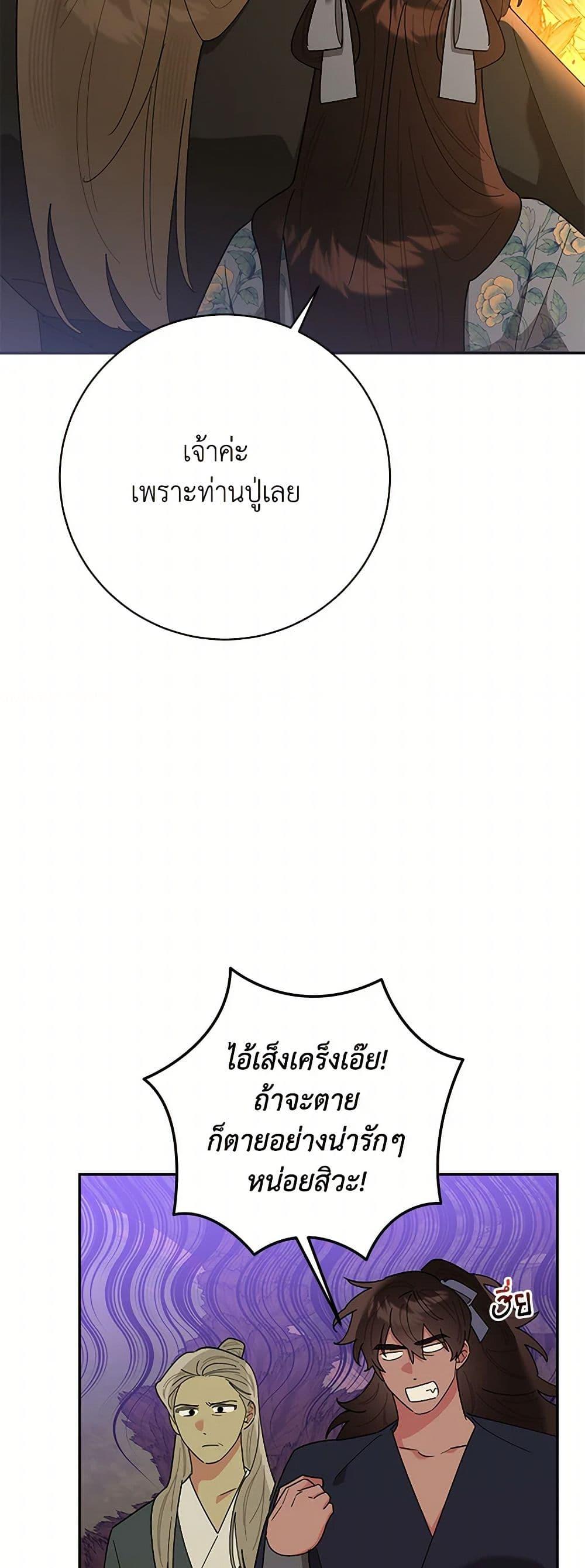 Manga-lc-com อ่านมังงะ อ่านการ์ตูน ออนไลน์ ฟรี Precious Daughter of the Greatest Martial Arts Villain ตอนที่ 1 2 3 4 5 6 7 8 9 10 11 12 13 14 ฟรี ไม่มีโฆษณา Manga-lc - อ่าน มังงะ อ่าน การ์ตูน ออนไลน์ อ่านมังงะ ฟรี