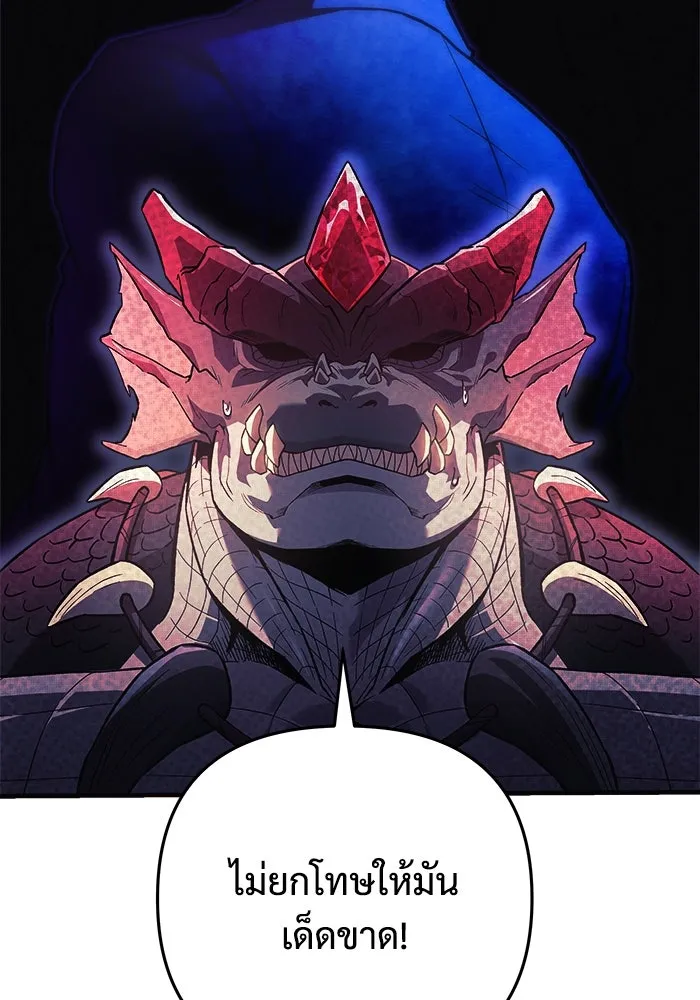 สัปดาห์นี้งดอัปตอนใหม่ ตอนที่ 78 รูปที่ 32