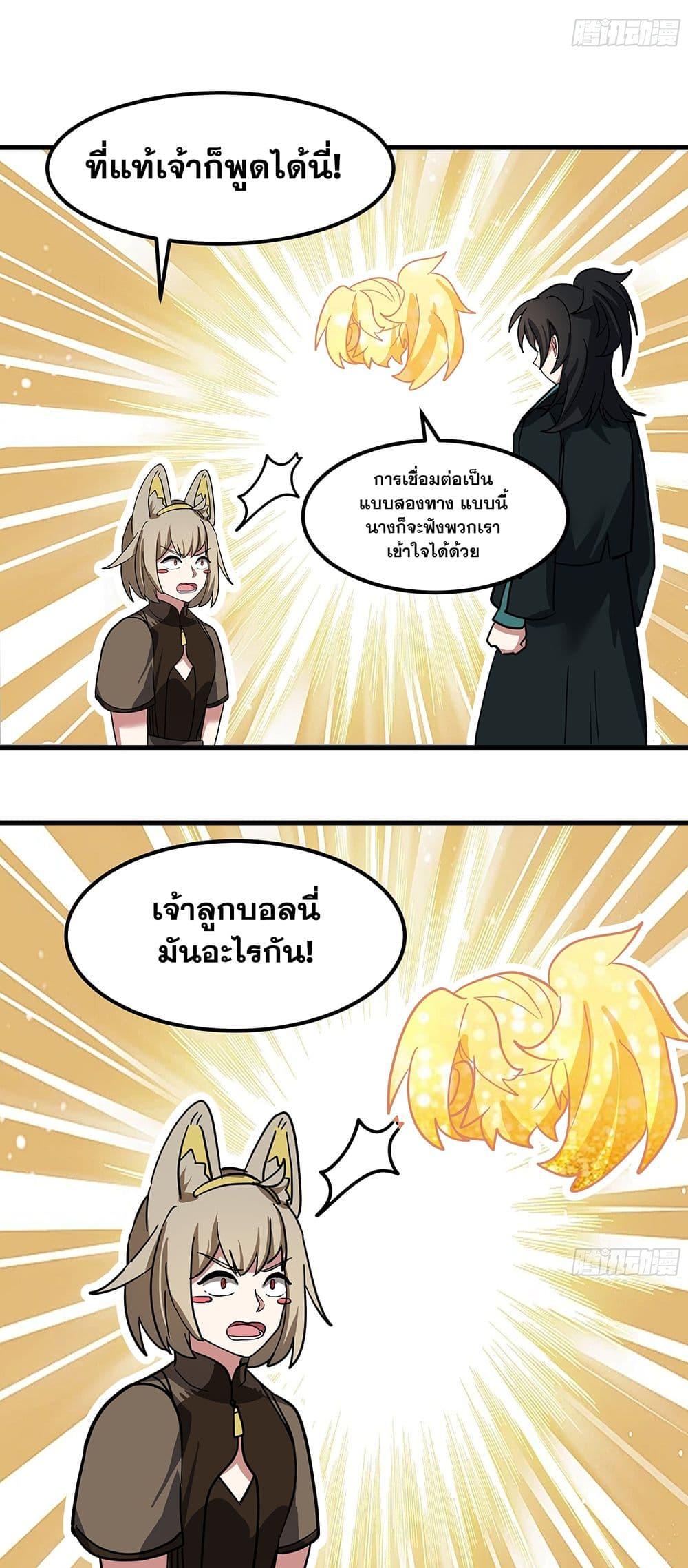 Manga-lc-com อ่านมังงะ อ่านการ์ตูน ออนไลน์ ฟรี Martial Peak เทพยุทธ์เหนือโลก ตอนที่ 1 2 3 4 5 6 7 8 9 10 11 12 13 14 ฟรี ไม่มีโฆษณา Manga-lc - อ่าน มังงะ อ่าน การ์ตูน ออนไลน์ อ่านมังงะ ฟรี