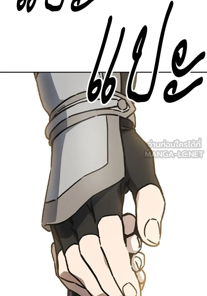 Study Group ตอนที่ 116 รูปที่ 144