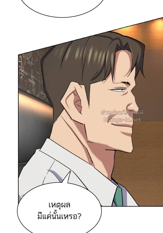 Doujin-Lc- อ่าน โดจิน มังฮวา เกาหลี ญี่ปุ่น จีน แปลไทย Reborn Rich ตอนที่ 1 2 3 4 5 6 7 8 9 10 11 12 13 14 ฟรี ไม่มีโฆษณา อ่าน โดจิน Manhwa เกาหลี ญี่ปุ่น จีน เรามีครบ คัดมาให้เน้นๆ โดจิน 18+ รับประกันความฟินโดย Doujin Lc