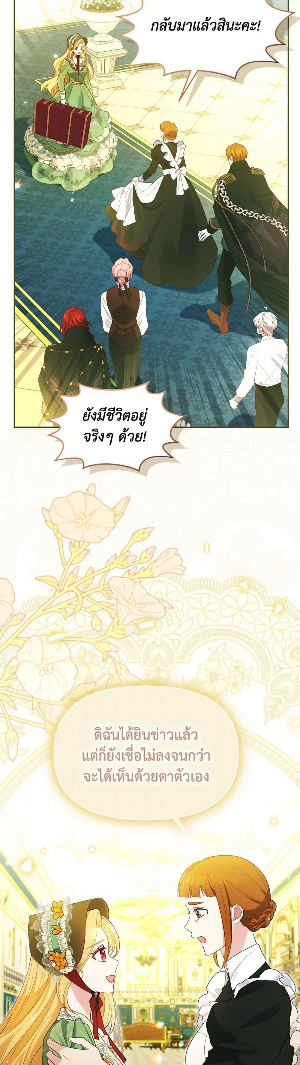 Manga-lc-com อ่านมังงะ อ่านการ์ตูน ออนไลน์ ฟรี The Goal Is to Be Self-Made ตอนที่ 1 2 3 4 5 6 7 8 9 10 11 12 13 14 ฟรี ไม่มีโฆษณา Manga-lc - อ่าน มังงะ อ่าน การ์ตูน ออนไลน์ อ่านมังงะ ฟรี