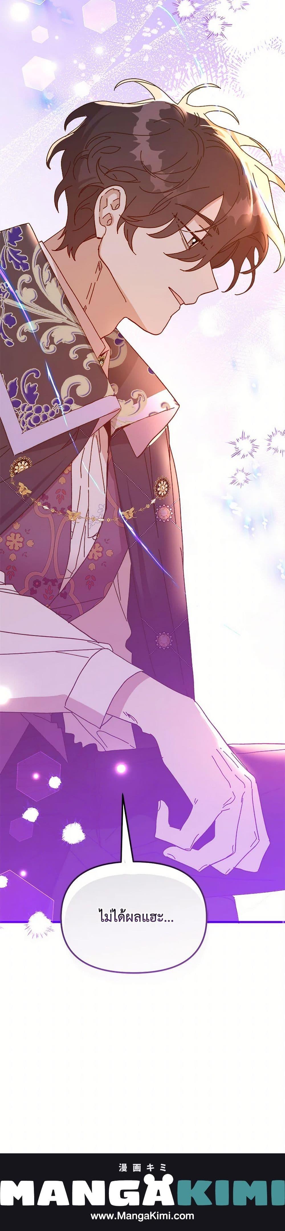 Manga-lc-com อ่านมังงะ อ่านการ์ตูน ออนไลน์ ฟรี The Princess Pretends to Be Crazy ตอนที่ 1 2 3 4 5 6 7 8 9 10 11 12 13 14 ฟรี ไม่มีโฆษณา Manga-lc - อ่าน มังงะ อ่าน การ์ตูน ออนไลน์ อ่านมังงะ ฟรี