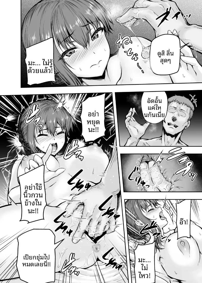 Doujin-Lc- อ่าน โดจิน มังฮวา เกาหลี ญี่ปุ่น จีน แปลไทย ฉันได้เปลี่ยนไปเเล้ว (Ohnaka Ito) ตอนที่ 1 2 3 4 5 6 7 8 9 10 11 12 13 14 ฟรี ไม่มีโฆษณา อ่าน โดจิน Manhwa เกาหลี ญี่ปุ่น จีน เรามีครบ คัดมาให้เน้นๆ โดจิน 18+ รับประกันความฟินโดย  Doujin Lc