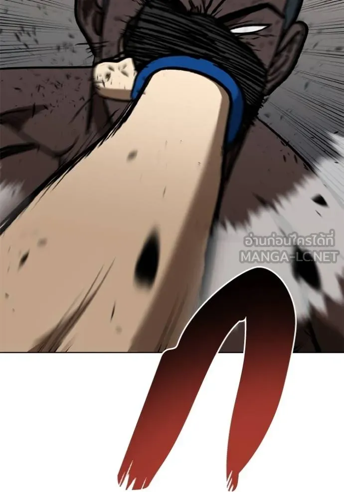 ราชาแห่งอ็อกทากอน ตอนที่ 159 รูปที่ 59