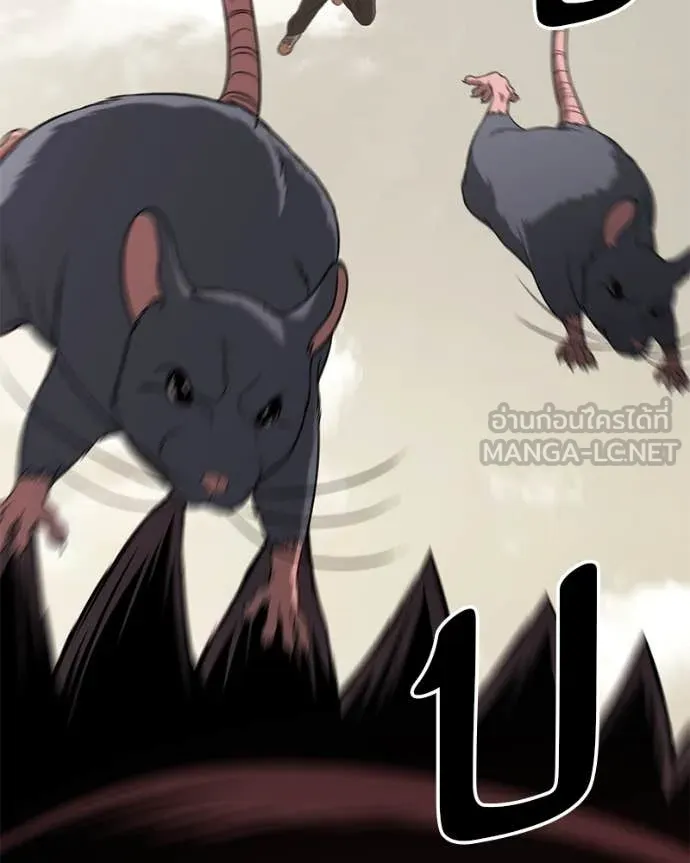 โทษที พื้นที่นี้ ตอนที่ 30 รูปที่ 125