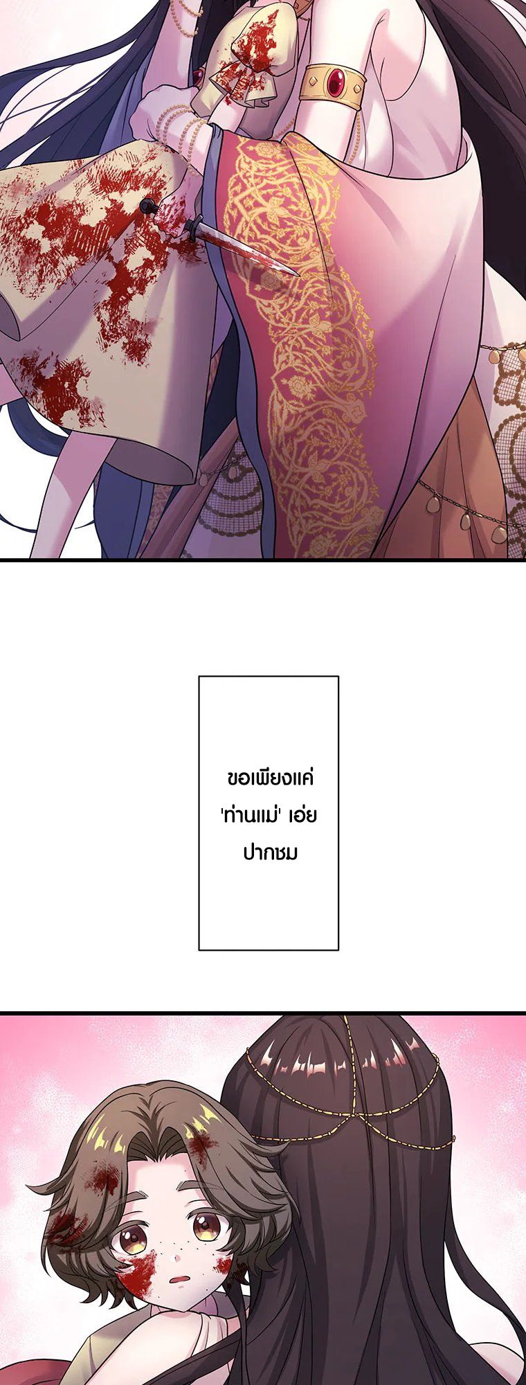 Manga-lc-com อ่านมังงะ อ่านการ์ตูน ออนไลน์ ฟรี The Legendary Assassin Reincarnated as the Beloved Youngest Daughter of a Royal Family ตอนที่ 1 2 3 4 5 6 7 8 9 10 11 12 13 14 ฟรี ไม่มีโฆษณา Manga-lc - อ่าน มังงะ อ่าน การ์ตูน ออนไลน์ อ่านมังงะ ฟรี