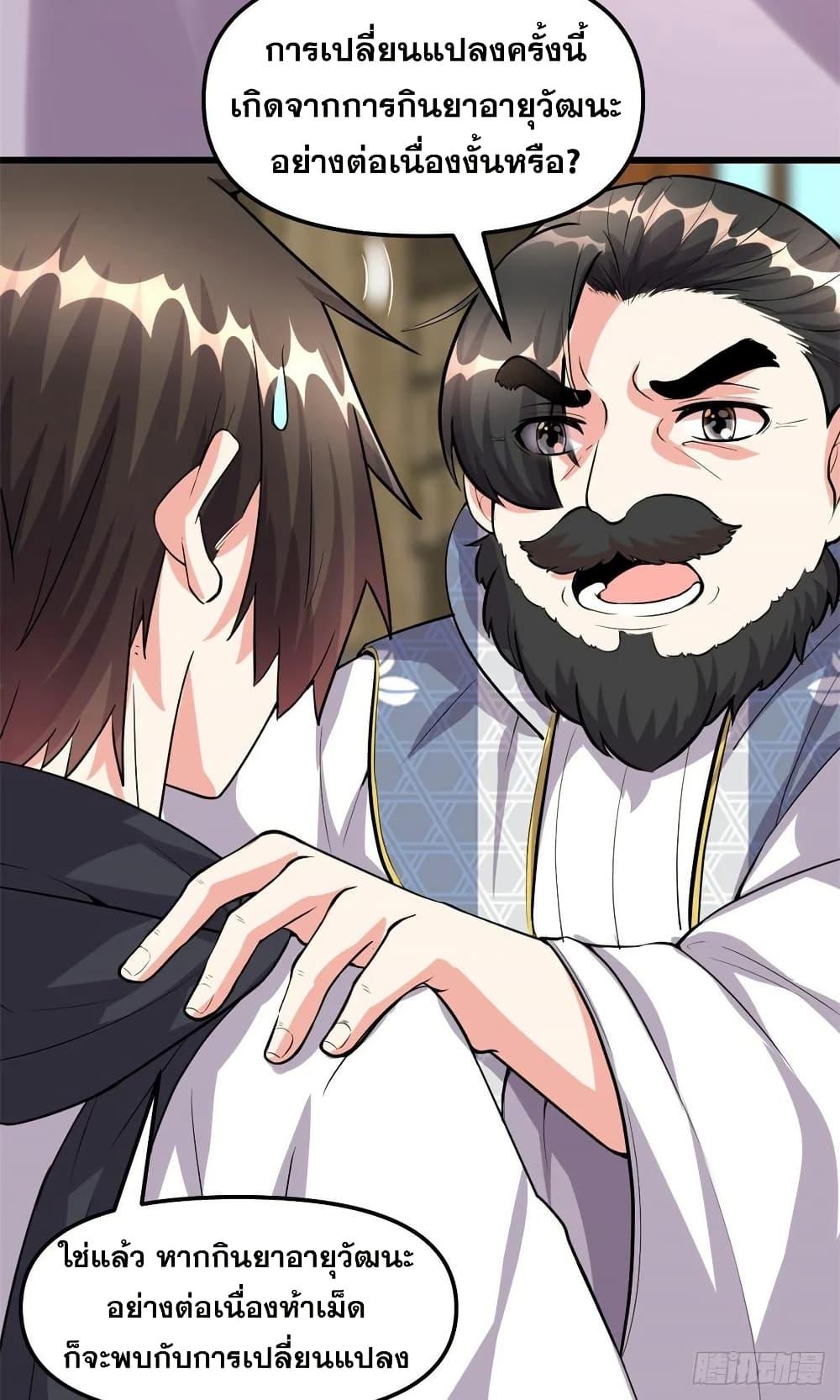 Manga-lc-com อ่านมังงะ อ่านการ์ตูน ออนไลน์ ฟรี God of War System ตอนที่ 1 2 3 4 5 6 7 8 9 10 11 12 13 14 ฟรี ไม่มีโฆษณา Manga-lc - อ่าน มังงะ อ่าน การ์ตูน ออนไลน์ อ่านมังงะ ฟรี