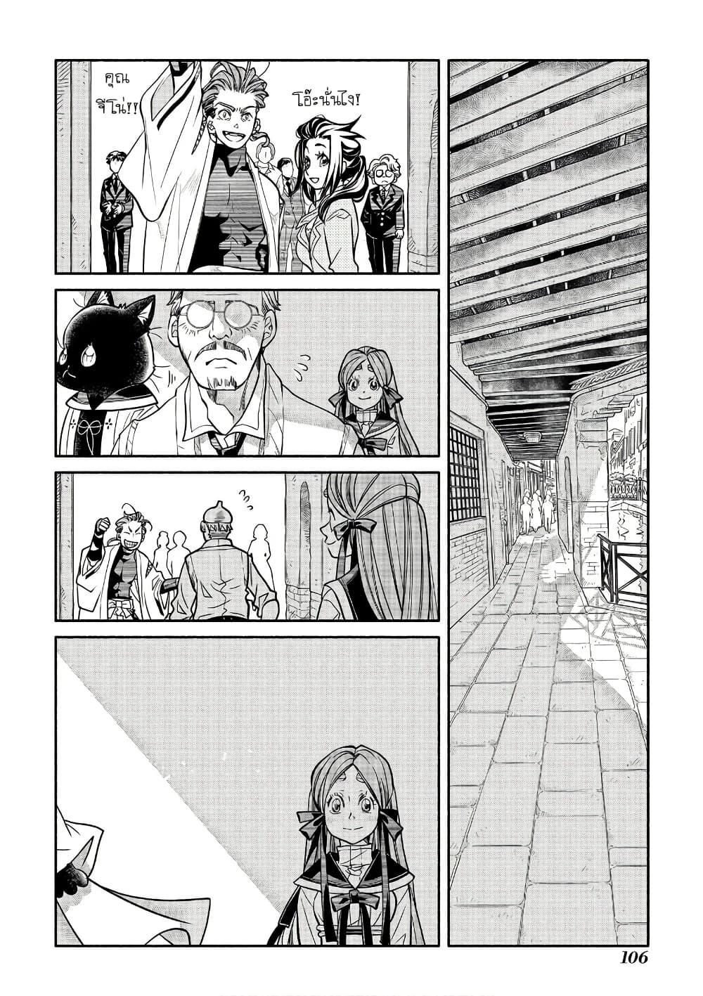 Manga-lc-com อ่านมังงะ อ่านการ์ตูน ออนไลน์ ฟรี Colori Colore Creare ตอนที่ 1 2 3 4 5 6 7 8 9 10 11 12 13 14 ฟรี ไม่มีโฆษณา Manga-lc - อ่าน มังงะ อ่าน การ์ตูน ออนไลน์ อ่านมังงะ ฟรี