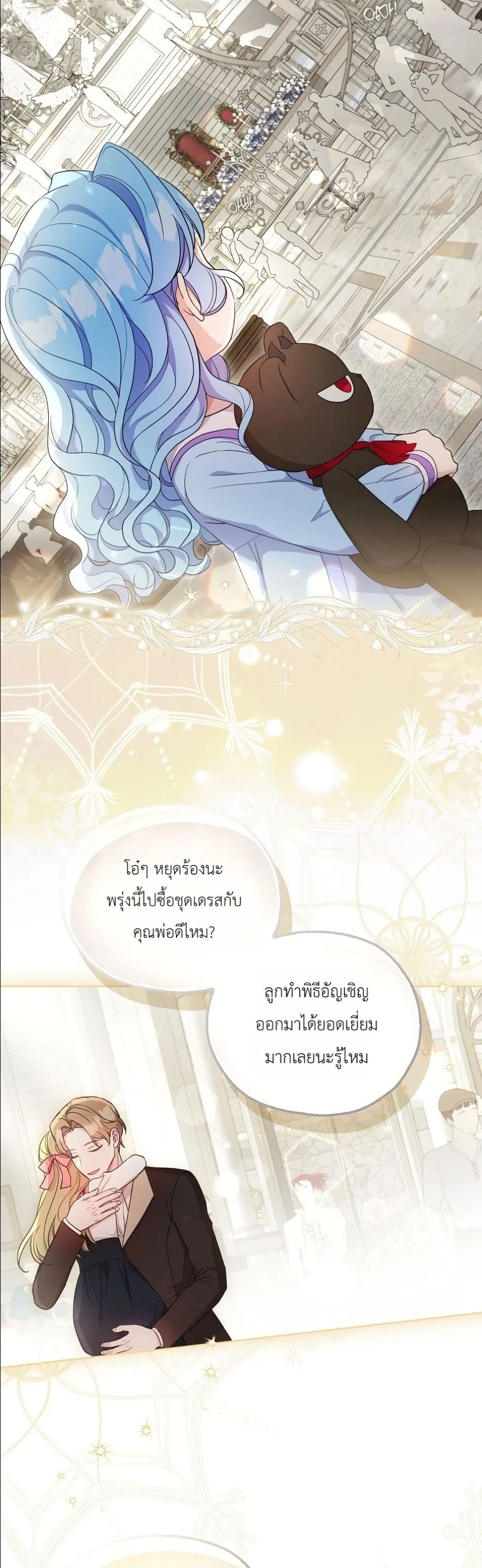 Manga-lc-com อ่านมังงะ อ่านการ์ตูน ออนไลน์ ฟรี The Oracle of the Villainous Baby ตอนที่ 1 2 3 4 5 6 7 8 9 10 11 12 13 14 ฟรี ไม่มีโฆษณา Manga-lc - อ่าน มังงะ อ่าน การ์ตูน ออนไลน์ อ่านมังงะ ฟรี