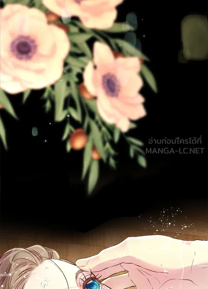 องค์ชายผู้อื้อฉาว ตอนที่ 26 รูปที่ 21