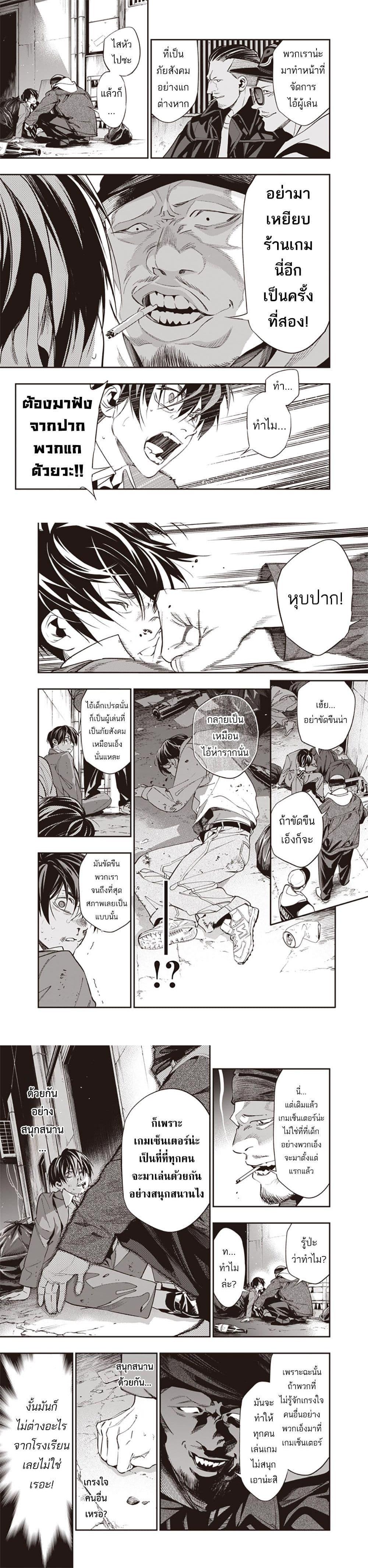 Manga-lc-com อ่านมังงะ อ่านการ์ตูน ออนไลน์ ฟรี Tenseikaku Gamer Ouji demo Kateru Isekai Kouryaku ตอนที่ 1 2 3 4 5 6 7 8 9 10 11 12 13 14 ฟรี ไม่มีโฆษณา Manga-lc - อ่าน มังงะ อ่าน การ์ตูน ออนไลน์ อ่านมังงะ ฟรี