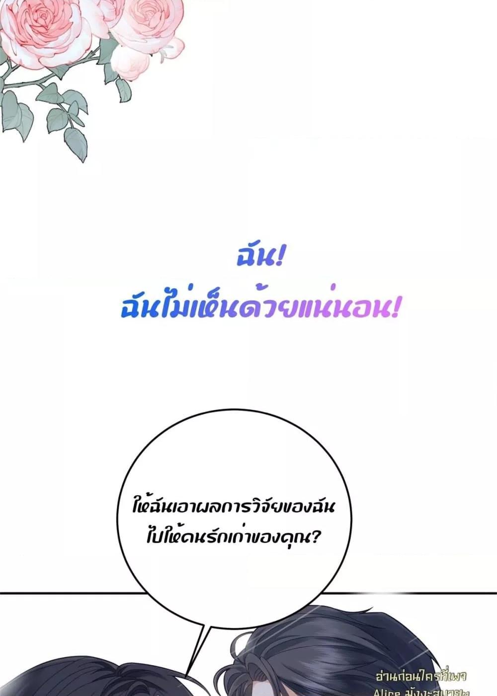 Manga-lc-com อ่านมังงะ อ่านการ์ตูน ออนไลน์ ฟรี TheReincarnate ตอนที่ 1 2 3 4 5 6 7 8 9 10 11 12 13 14 ฟรี ไม่มีโฆษณา Manga-lc - อ่าน มังงะ อ่าน การ์ตูน ออนไลน์ อ่านมังงะ ฟรี