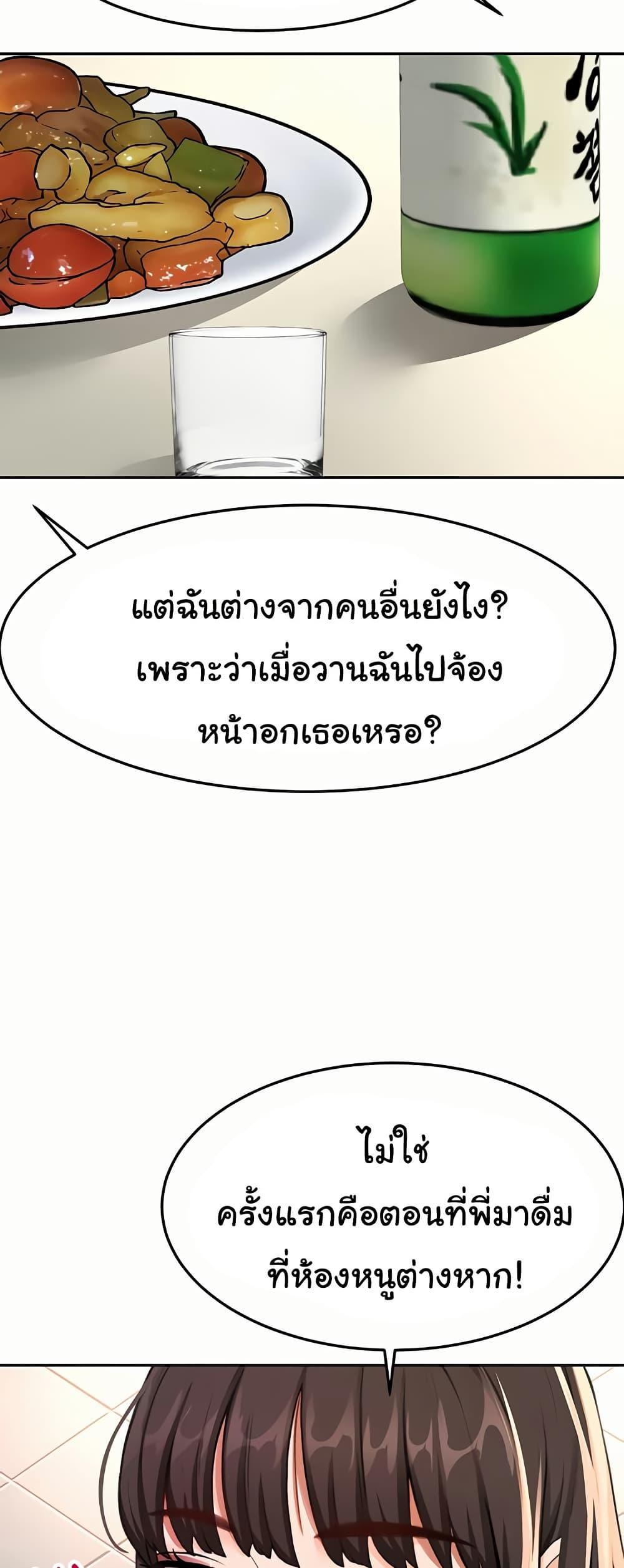 Doujin-Lc- อ่าน โดจิน มังฮวา เกาหลี ญี่ปุ่น จีน แปลไทย Rooftop Sex King ตอนที่ 1 2 3 4 5 6 7 8 9 10 11 12 13 14 ฟรี ไม่มีโฆษณา อ่าน โดจิน Manhwa เกาหลี ญี่ปุ่น จีน เรามีครบ คัดมาให้เน้นๆ โดจิน 18+ รับประกันความฟินโดย  Doujin Lc