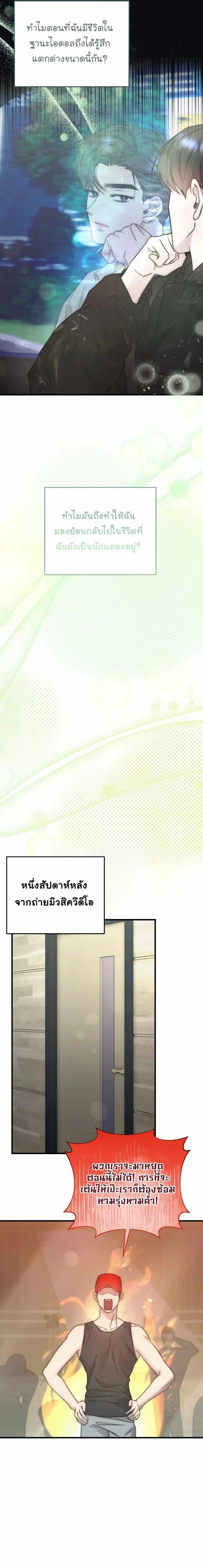 Manga-lc-com อ่านมังงะ อ่านการ์ตูน ออนไลน์ ฟรี Acting Genius, TOP Idol! ตอนที่ 1 2 3 4 5 6 7 8 9 10 11 12 13 14 ฟรี ไม่มีโฆษณา Manga-lc - อ่าน มังงะ อ่าน การ์ตูน ออนไลน์ อ่านมังงะ ฟรี