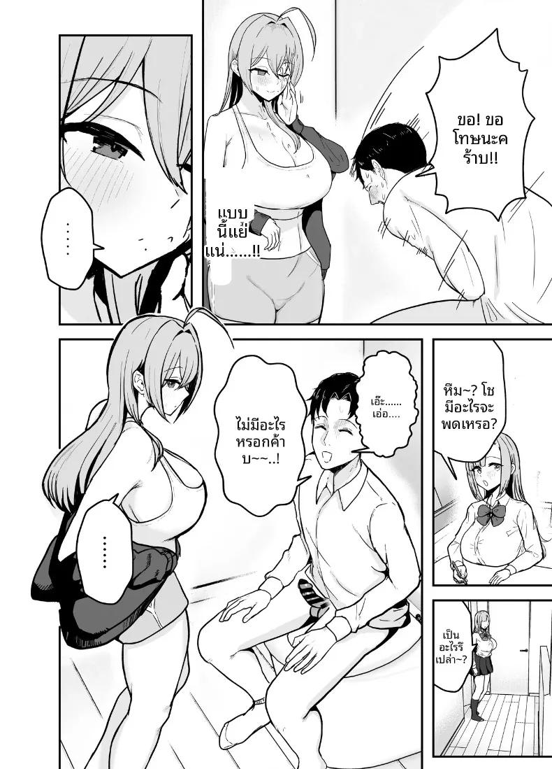 Doujin-Lc- อ่าน โดจิน มังฮวา เกาหลี ญี่ปุ่น จีน แปลไทย พี่สาวอกอึ๋มทรงเสน่ห์ของแฟนสาว (Baketsu Purin) ตอนที่ 1 2 3 4 5 6 7 8 9 10 11 12 13 14 ฟรี ไม่มีโฆษณา อ่าน โดจิน Manhwa เกาหลี ญี่ปุ่น จีน เรามีครบ คัดมาให้เน้นๆ โดจิน 18+ รับประกันความฟินโดย  Doujin Lc