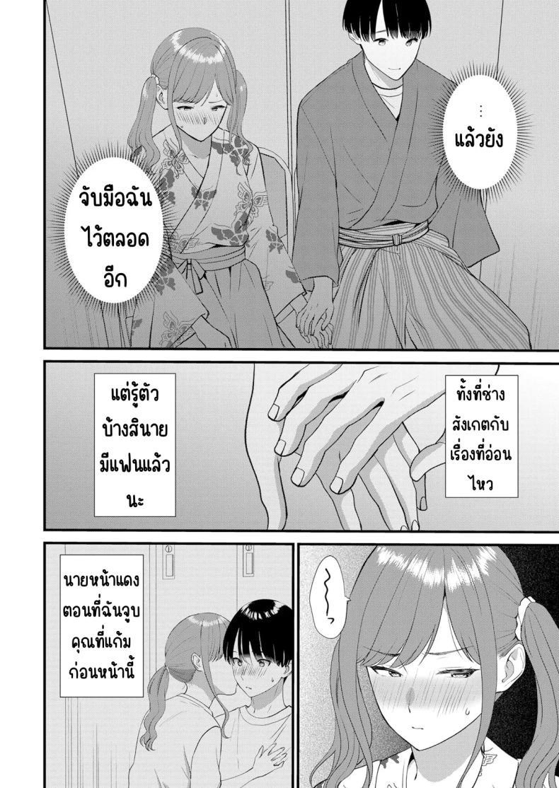 Doujin-Lc- อ่าน โดจิน มังฮวา เกาหลี ญี่ปุ่น จีน แปลไทย มีเซ็กส์กับเพื่อนแฟนตอนไปทัศนศึกษา [Takamiya Hairi] Shuugaku Ryokouchuu, Kare Tomo to Sex Tsuke ~ Gokubuto Chinko ni Nando mo Ikasare Hamerarete ตอนที่ 1 2 3 4 5 6 7 8 9 10 11 12 13 14 ฟรี ไม่มีโฆษณา อ่าน โดจิน Manhwa เกาหลี ญี่ปุ่น จีน เรามีครบ คัดมาให้เน้นๆ โดจิน 18+ รับประกันความฟินโดย  Doujin Lc