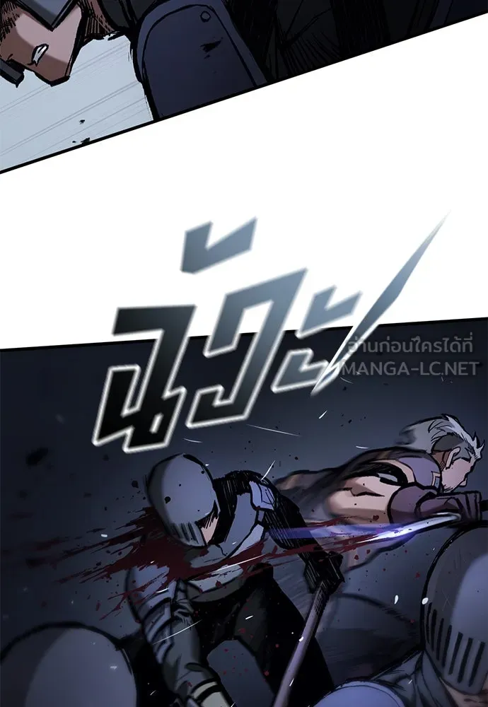 อัศวินวันเดียว ตอนที่ 52 รูปที่ 33