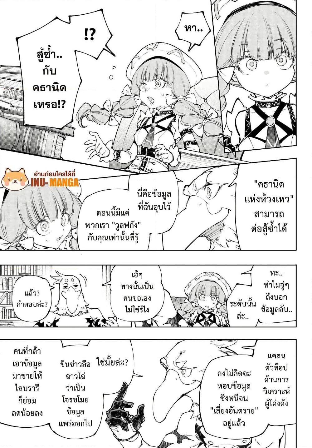 Manga-lc-com อ่านมังงะ อ่านการ์ตูน ออนไลน์ ฟรี Shangri-La Frontier ตอนที่ 1 2 3 4 5 6 7 8 9 10 11 12 13 14 ฟรี ไม่มีโฆษณา Manga-lc - อ่าน มังงะ อ่าน การ์ตูน ออนไลน์ อ่านมังงะ ฟรี