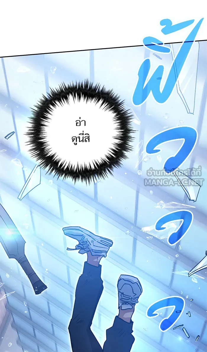 My S-Class Hunters ตอนที่ 42 มยองอูที่ตกอยู่ในวิกฤต! รูปที่ 63