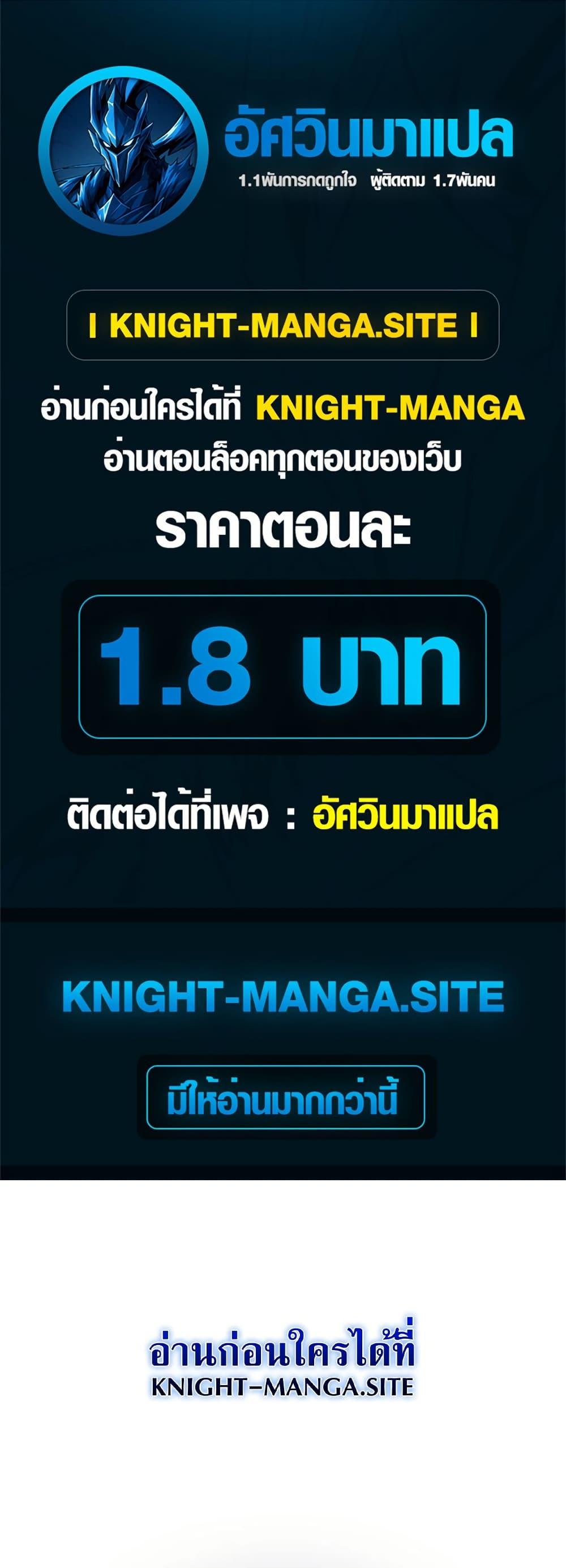 Manga-lc-com อ่านมังงะ อ่านการ์ตูน ออนไลน์ ฟรี The Rebel of the Tyrant Noble House ตอนที่ 1 2 3 4 5 6 7 8 9 10 11 12 13 14 ฟรี ไม่มีโฆษณา Manga-lc - อ่าน มังงะ อ่าน การ์ตูน ออนไลน์ อ่านมังงะ ฟรี