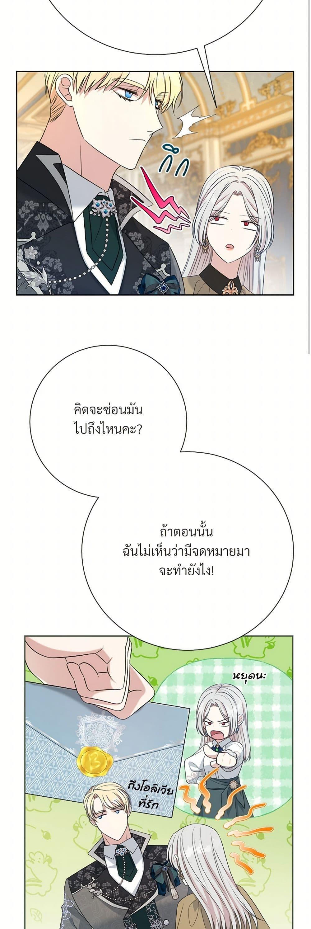 Manga-lc-com อ่านมังงะ อ่านการ์ตูน ออนไลน์ ฟรี I Can’t Keep Up With My Stallion Duke ตอนที่ 1 2 3 4 5 6 7 8 9 10 11 12 13 14 ฟรี ไม่มีโฆษณา Manga-lc - อ่าน มังงะ อ่าน การ์ตูน ออนไลน์ อ่านมังงะ ฟรี