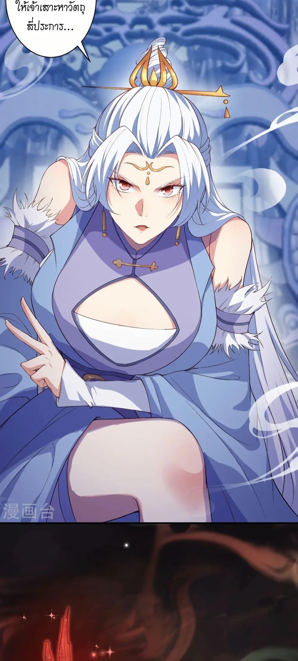 Manga-lc-com อ่านมังงะ อ่านการ์ตูน ออนไลน์ ฟรี Against the Gods อสูรพลิกฟ้า ตอนที่ 1 2 3 4 5 6 7 8 9 10 11 12 13 14 ฟรี ไม่มีโฆษณา Manga-lc - อ่าน มังงะ อ่าน การ์ตูน ออนไลน์ อ่านมังงะ ฟรี