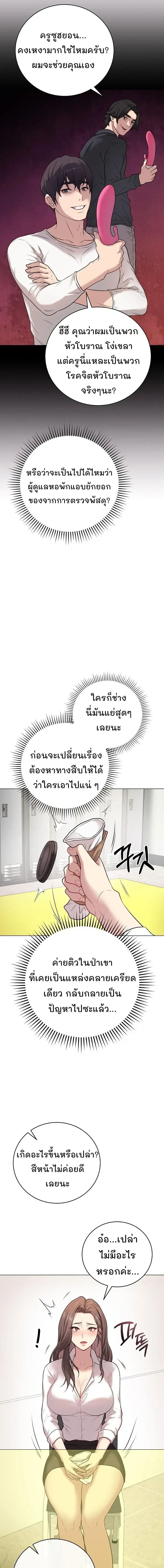 Doujin-Lc- อ่าน โดจิน มังฮวา เกาหลี ญี่ปุ่น จีน แปลไทย Private Academy สถาบันส่วนตัว ตอนที่ 1 2 3 4 5 6 7 8 9 10 11 12 13 14 ฟรี ไม่มีโฆษณา อ่าน โดจิน Manhwa เกาหลี ญี่ปุ่น จีน เรามีครบ คัดมาให้เน้นๆ โดจิน 18+ รับประกันความฟินโดย  Doujin Lc