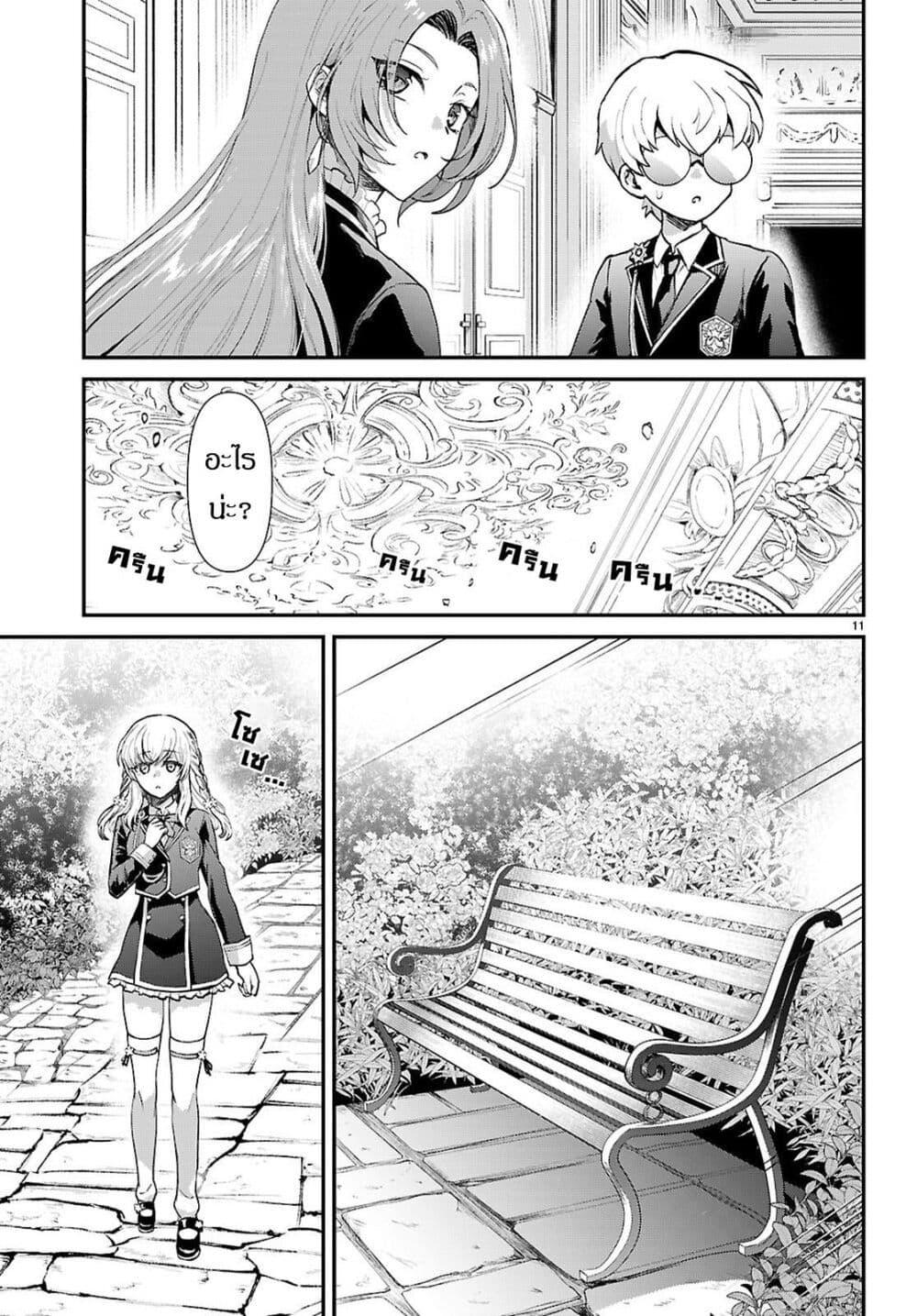 Manga-lc-com อ่านมังงะ อ่านการ์ตูน ออนไลน์ ฟรี Danshi Koukousei, Otome Game no Akuyaku Reijou ni Tensei Suru ตอนที่ 1 2 3 4 5 6 7 8 9 10 11 12 13 14 ฟรี ไม่มีโฆษณา Manga-lc - อ่าน มังงะ อ่าน การ์ตูน ออนไลน์ อ่านมังงะ ฟรี