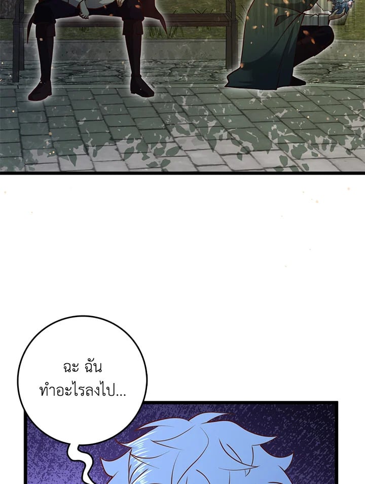 Manga-lc-com อ่านมังงะ อ่านการ์ตูน ออนไลน์ ฟรี The Lord of Coins ตอนที่ 1 2 3 4 5 6 7 8 9 10 11 12 13 14 ฟรี ไม่มีโฆษณา Manga-lc - อ่าน มังงะ อ่าน การ์ตูน ออนไลน์ อ่านมังงะ ฟรี