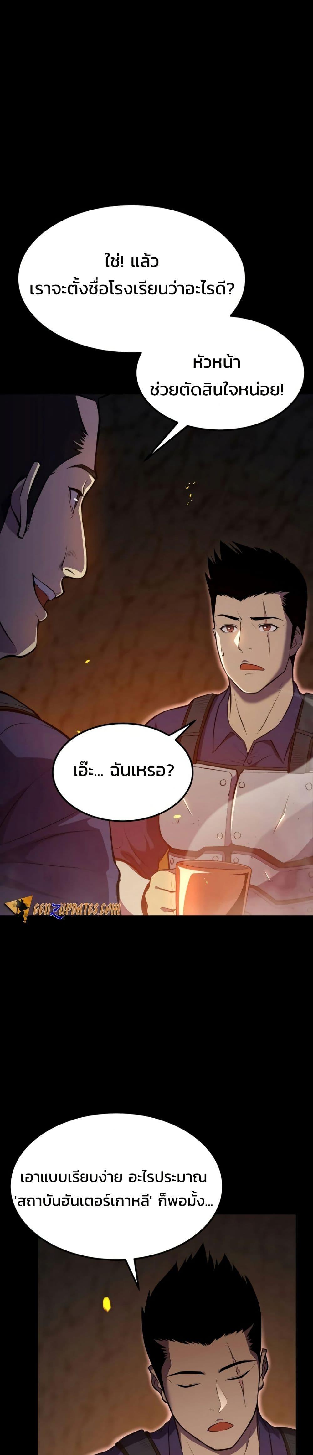 Manga-lc-com อ่านมังงะ อ่านการ์ตูน ออนไลน์ ฟรี Academy Reincarnation Hero ตอนที่ 1 2 3 4 5 6 7 8 9 10 11 12 13 14 ฟรี ไม่มีโฆษณา Manga-lc - อ่าน มังงะ อ่าน การ์ตูน ออนไลน์ อ่านมังงะ ฟรี