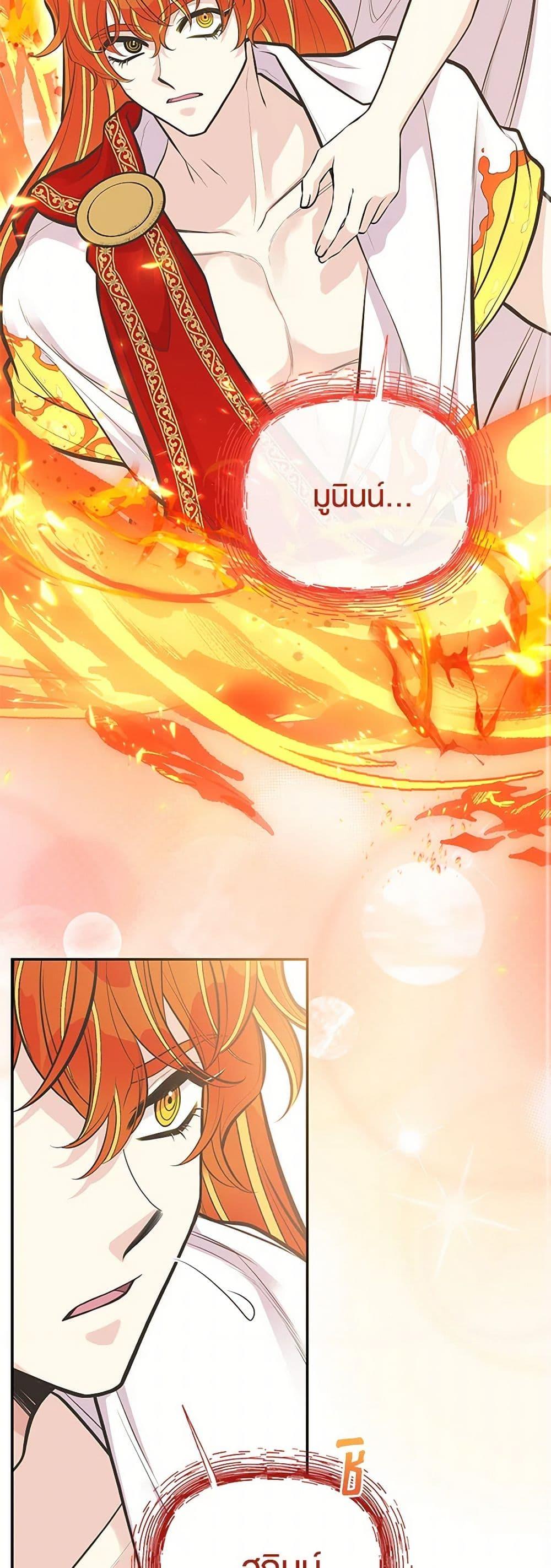 Manga-lc-com อ่านมังงะ อ่านการ์ตูน ออนไลน์ ฟรี My Sister Picked up the Male Lead ตอนที่ 1 2 3 4 5 6 7 8 9 10 11 12 13 14 ฟรี ไม่มีโฆษณา Manga-lc - อ่าน มังงะ อ่าน การ์ตูน ออนไลน์ อ่านมังงะ ฟรี