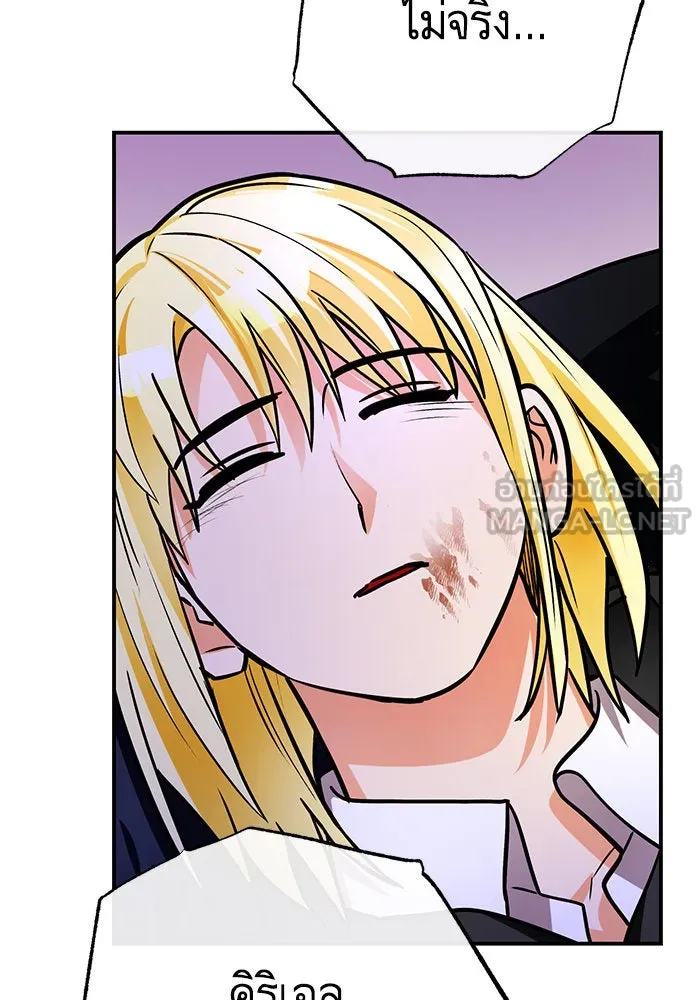 บุตรีดยุกขอไม่แต่งงานbrกับหนุ่มในฝัน ตอนที่ 102 รูปที่ 48