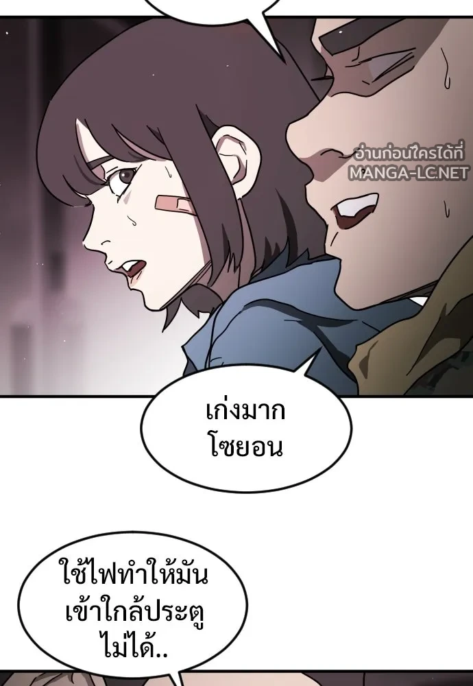 Manga-lc-com อ่านมังงะ อ่านการ์ตูน ออนไลน์ ฟรี วันดีคืนดี โซลก็ ตอนที่ 1 2 3 4 5 6 7 8 9 10 11 12 13 14 ฟรี ไม่มีโฆษณา Manga-lc - อ่าน มังงะ อ่าน การ์ตูน ออนไลน์ อ่านมังงะ ฟรี