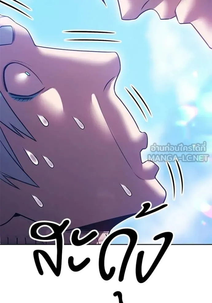 +99 ท่อนไม้ ตอนที่ 181 รูปที่ 208